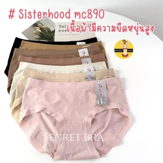 กางเกงในหญิง sister hood 890 ผ้าทอบางนุ่มๆ เอวกลาง ความยืดหยุ่นสูง สบายผิว