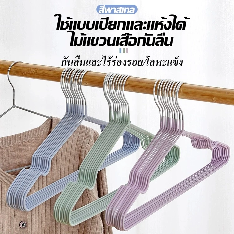 Aimilo  ไม้แขวนเสื้อ ไม้แขวน เคลือบซิลิโคน กันผ้าลื่น ขนาด 40cm*20cm สีพาสเทล ไม้แขวนเสื้อ thumbnail 3