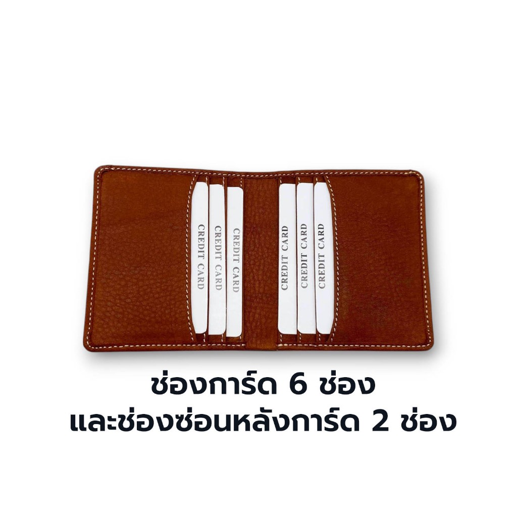 Benedetti 188CH กระเป๋าสตางค์หนังแท้ ชามัวร์ ทรงตั้ง เน้นเล็ก+บาง สีดำ น้ำตาลเข้ม กรม แทน เขียวเข้ม