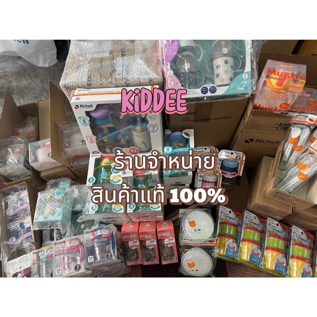แก้ว/ถ้วย Richell(ริเชล)ศูนย์ไทยแท้ ถ้วยฝึกดูดกันสำลัก/หลอด/ยกดื่ม AQUALEA TLI ของแท้100%