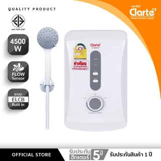 Clarte'เครื่องทำน้ำอุ่น4,500 วัตต์พร้อมชุดฝักบัวใหญ่ครบชุด รุ่นWHM4501