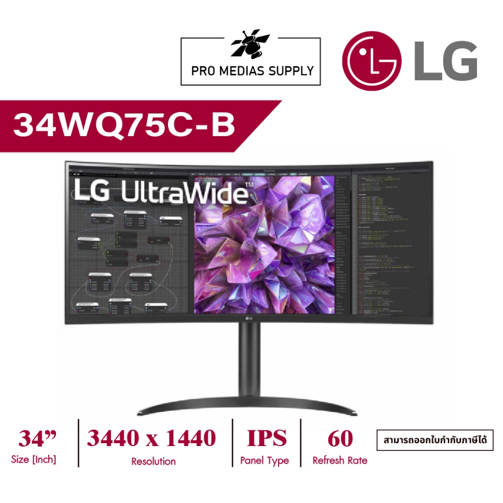 จอมอนิเตอร์ LG 34WQ75C-B.ATM (IPS 2K 60Hz USB-C)
