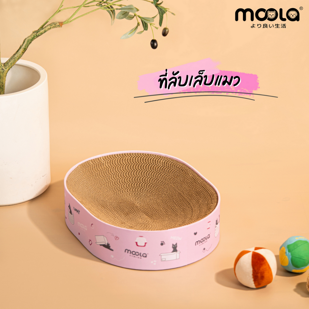 Moola(มูล่า) ที่ลับเล็บแมว รุ่นวงรี MP9007  ที่ข่วนเล็บแมว ของเล่นแมว เหมาะสำหรับแมวทุกวัย
