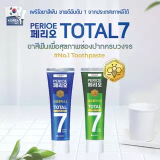 เพริโอ โททัล 7 สตรอง ยาสีฟัน 120 ก. x 2 ยาสีฟันเกาหลี อันดับ 1 ในเกาหลี