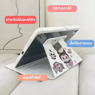360 เคสสำหรับไอเเพด แบบใส่ปากกาได้สำหรับรุ่นไอแพด10.9 2/3/4 Air1 Air2 Pro9.7 gen7 gen8 gen9 10.2 pro10.5 Air3 Air4 Air5