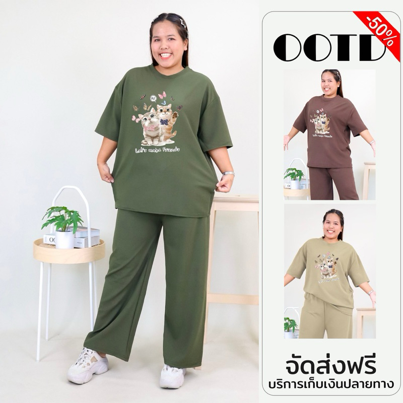 ชุดเช็ท สาวอวบ เสื้อคอกลม สกรีนลายแมว กางเกงขายาว ทรงกระบอกใหญ่ ผ้าอัดลายเม็ดงา 9015-img-28#