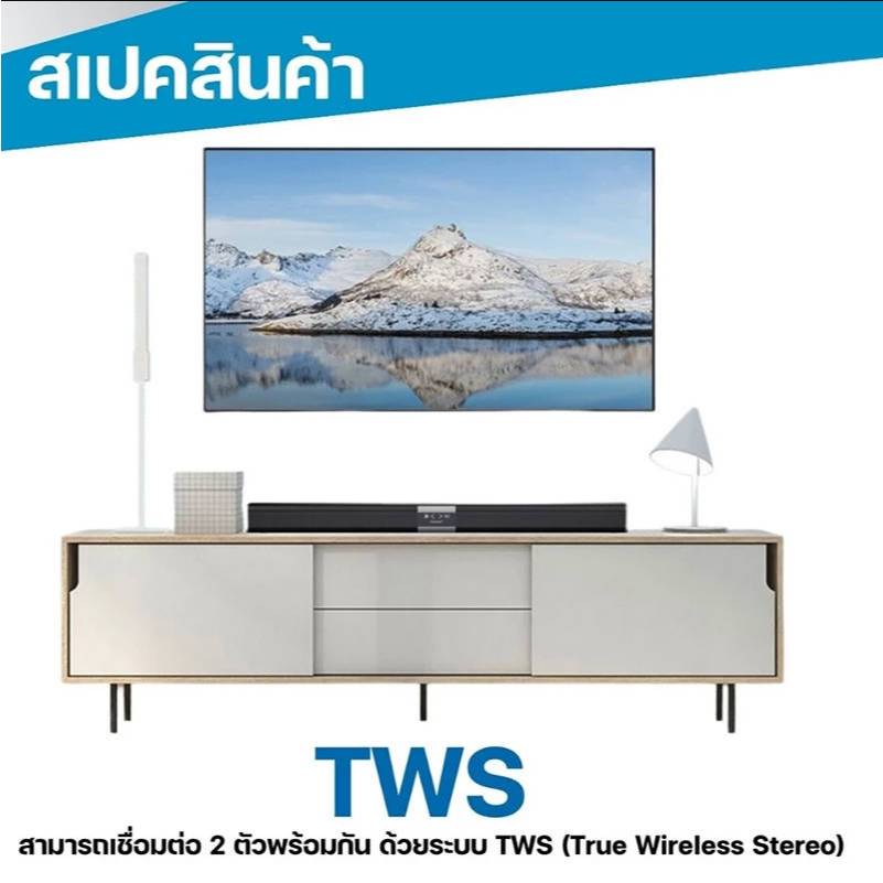 ลำโพงซาวบาร์ Super Bass Soundbar บลูทูธ รองรับทุกการเชื่อมต่อ ลำโพงทีวี รองรับ TF/USB/AUX รับประกัน