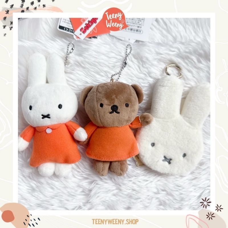 พวงกุญแจห้อยกระเป๋ามิฟฟี่ Miffy Keychain