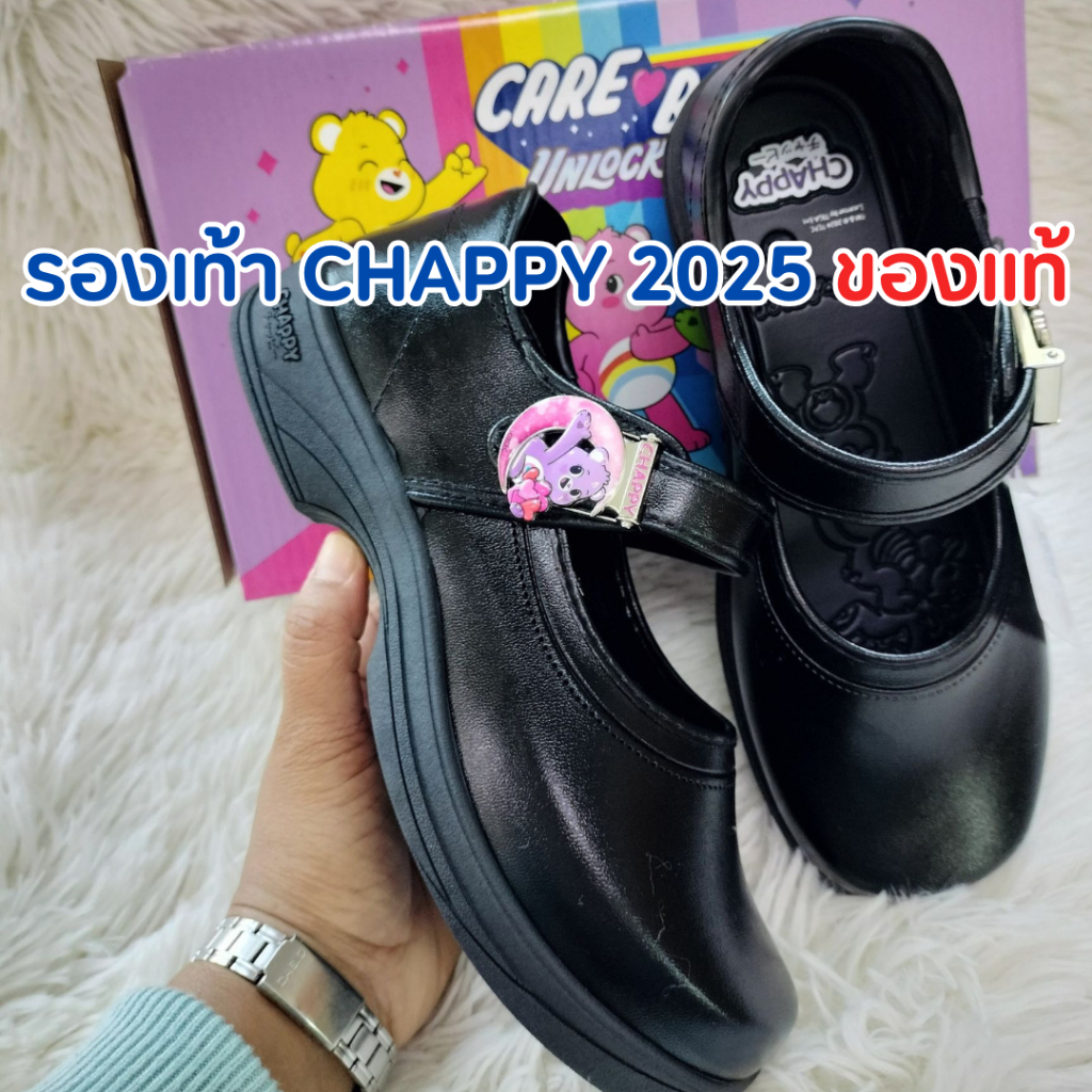 รองเท้านักเรียนหญิง Chappy รุ่น CB999/9 ลายหมีแคร์แบร์ มีไซส์34-43(ขอใบเสร็จ สามารถแจ้งในโน้ตได้เลย)