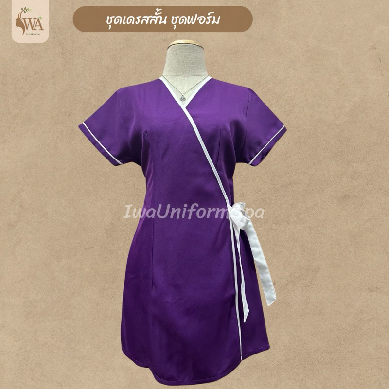 DFS02 เดรสสั้นสีพื้น เดรสผูกเอว เดรสยูนิฟอร์ม แรรสใส่ทำงานสปา - รูปที่ 2