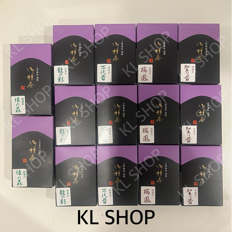 Sale‼️Kanbayashi Shunsho Matcha Ayanomori Zuihou มัทฉะเกรดพิธีการจากญี่ปุ่น 🇯🇵 มัทฉะกล่องม่วง