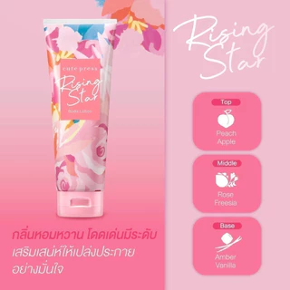 11 กลิ่น คิวท์เพรส โลชั่นน้ำหอม Cute Press Perfume Body Lotion 250ml