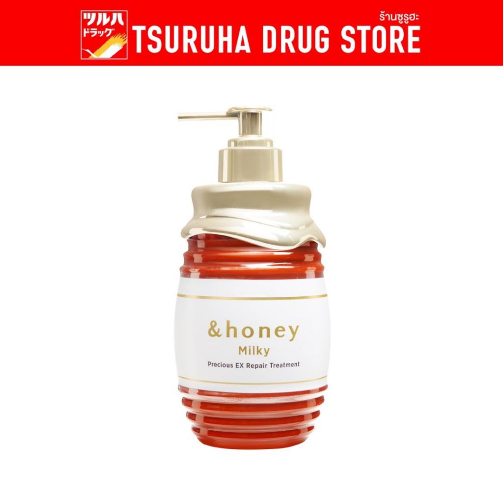แอนด์ฮันนี่ มิลค์กี้ ทรีทเม้นท์ 500ก. / &Honey Milky Treatment 500g