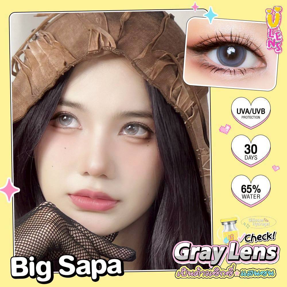 คอนแทคเลนส์รุ่น Big Sapa เเบรนด์ Ulens ฝาเหลือง
