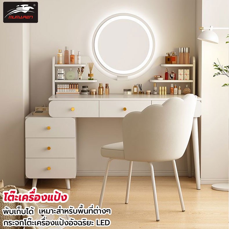 MUMAREN โต๊ะแต่งหน้า LED โต๊ะเครื่องแป้ง โต๊ะเครื่องแป้งไม้ 80CM การประกอบอย่างง่าย