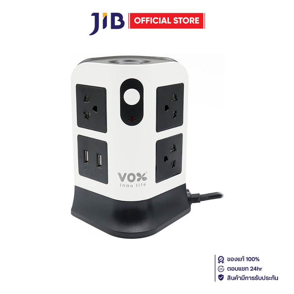 PLUG (ปลั๊กไฟ) VOX NOVA SERIES TOWER POWER STRIP NV-T272U - 7 SOCKET 2 SWITCH 2 USB 3M (BLACK/WHITE)