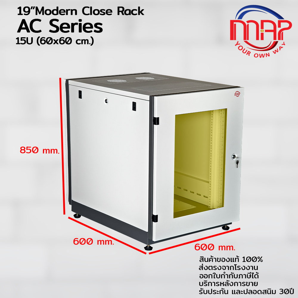 MAP RACK Close Rack AC Series 15U (ความลึก 60,80,100cm.)