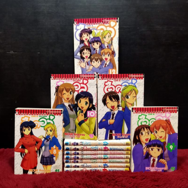 📚🐰💸 หนังสือการ์ตูนเรื่อง: ไอดอล ชุด 1-12 เล่ม z5751