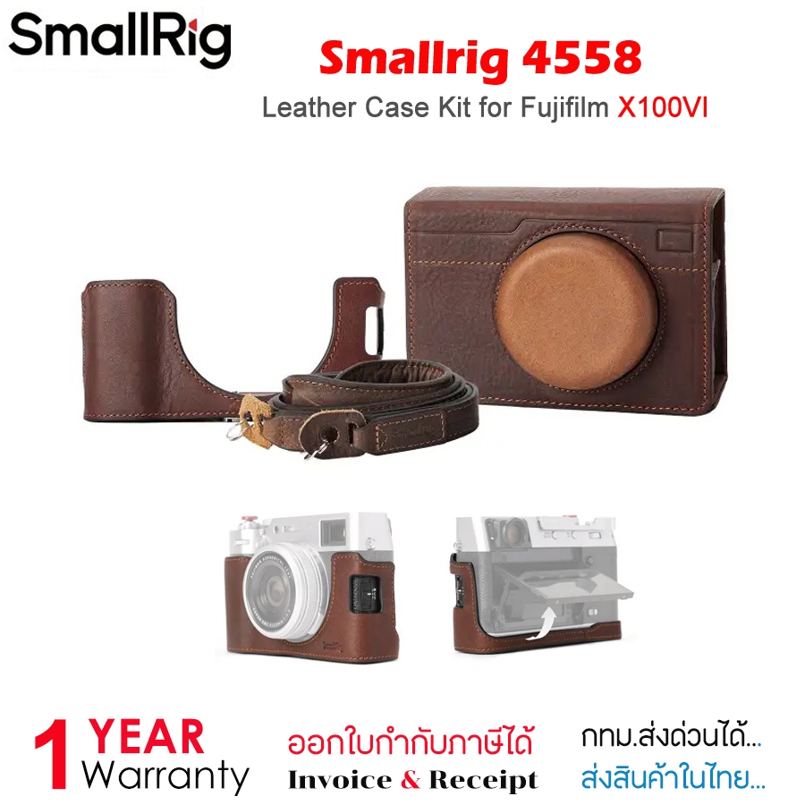 SmallRig 4558 Leather Half Case Kit for FUJIFILM X100VI
