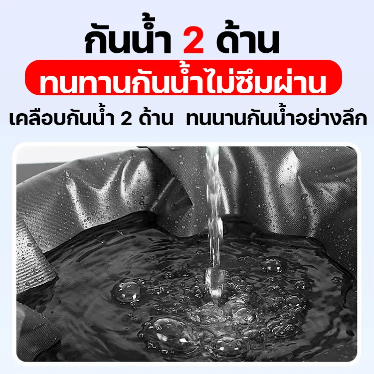 ผ้าใบกันน้ำ กันสาด 100% (เจาะรู) เคลือบกันน้ำสองด้าน ผ้าใบ ผ้าฟาง ผ้าคลุมรถ ผ้าคลุมเต็นท์ กันสาด ขนาด 2x3 3x3 3x4 เมตร - รูปที่ 4