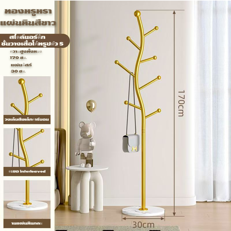 【จัดส่งวันนี้】ชั้นวางเสื้อผ้า ที่แขวนกระเป๋า ไม้แขวนผ้า ที่แขวนหมวก ราวแขวนกระเป๋าบรรยากาศที่เรียบง่าย - รูปที่ 5