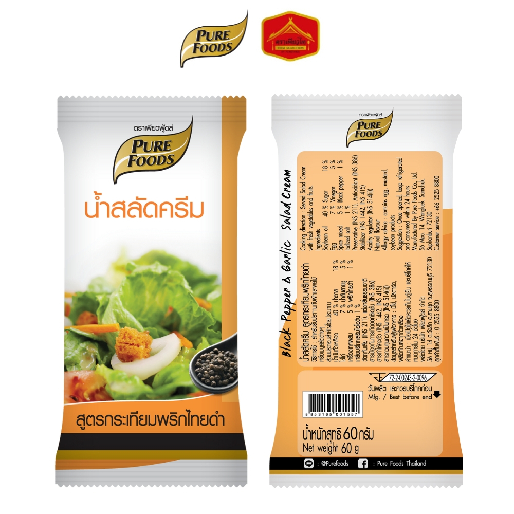 น้ำสลัดครีม สูตรกระเทียมพริกไทยดำ ขนาด 60 g. ตรา เพียวฟู้ดส์