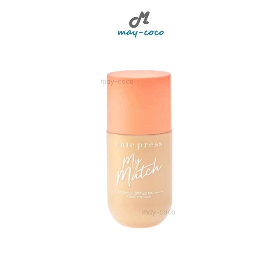 ถูก/แท้/มีไลฟ์ รองพื้น Cute Press My Match Foundation SPF50 PA++++ รองพื้นฝาส้ม ผิวแมทท์ คุมมัน ติดทน กันน้ำ
