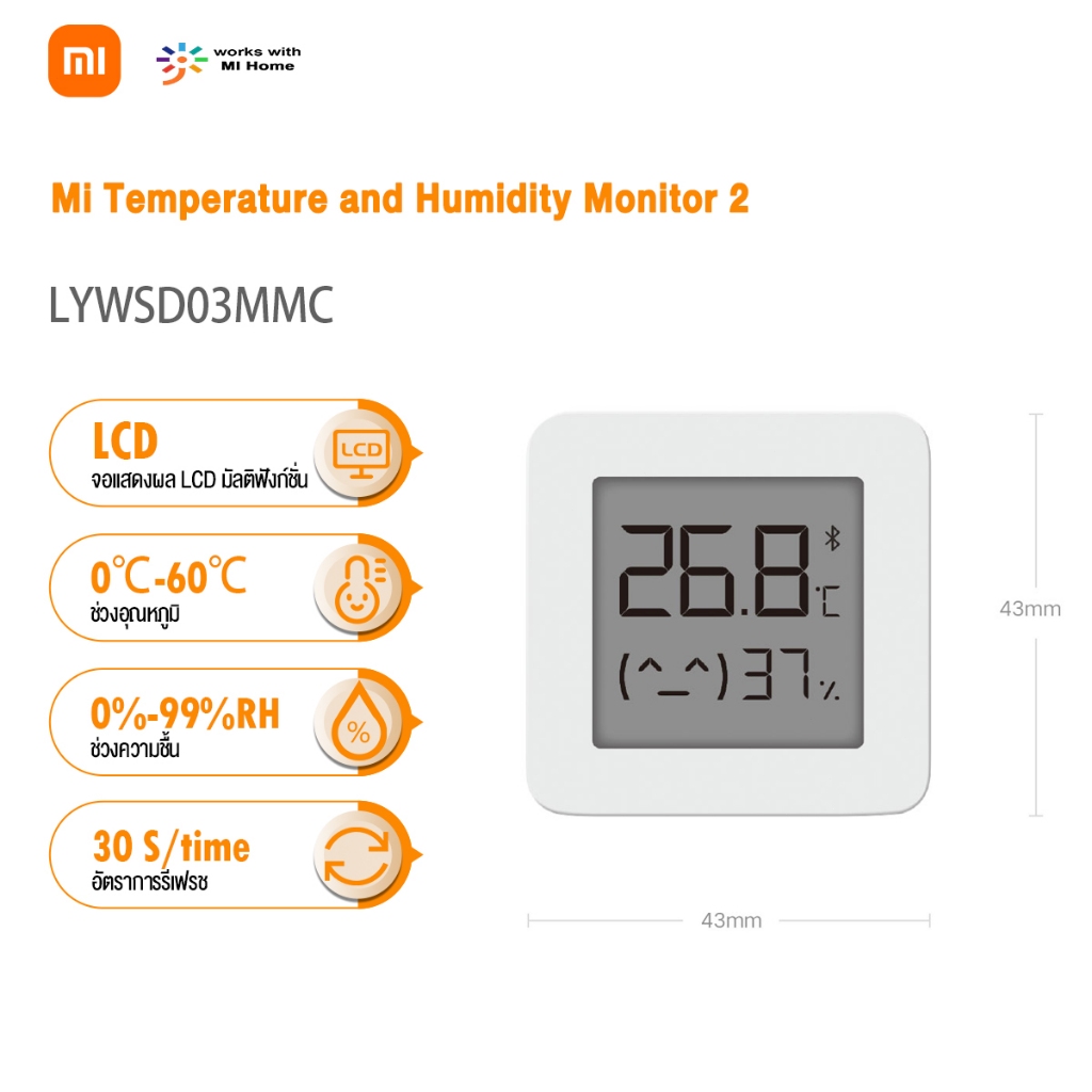 Xiaomi Thermometer 2 เครื่องวัดอุณหภูมิและความชื้น ตัวตรวจวัดอุณหภูมิและความชื้น Temperature and Humidity Monitor 3