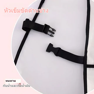 【พร้อมสต็อก|ส่งจากกทม】 ⚡ ผ้ากันเปื้อน หนัง TPU ซิลิโคน ชุดกันเปื้อน ชุดทำความสะอาด กันน้ำ คราบสกปรก น่ารัก ⚡