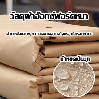 【รับประกัน10ปี】เต็นท์ขายของ เต้นขายของ2×2 3x3 3x6m ผ้าใบหนา2800Dฉบับหนา เต็นท์จอดรถ เต็นท์พับได้ ผ้าเต้นท์ ผ้ากันแดดเคลื