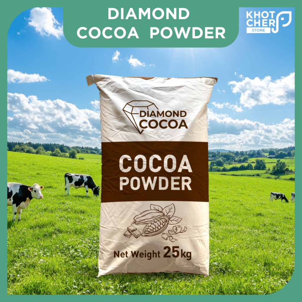 ผงโกโก้ เกรดอุตสาหกรรม | บรรจุ 25กิโล Diamond Cocoa | ไขมัน 10-12% | ผ่านมาตรฐาน GHP HACCP
