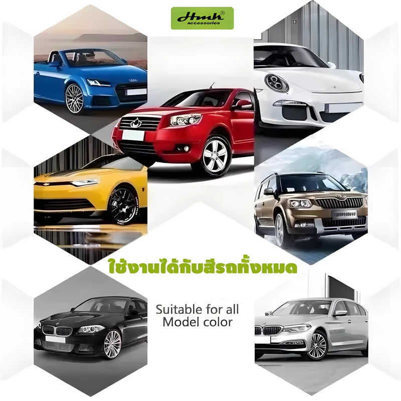 HMK น้ำยาขัดลบรอย 300มล+ผ้าเช็ด ซ่อมรอยขีดข่วน1นาที เช็ดเพื่อกําจัดรอยขีดข่วนของการชน น้ำยาลบรอยลึกๆ thumbnail 9