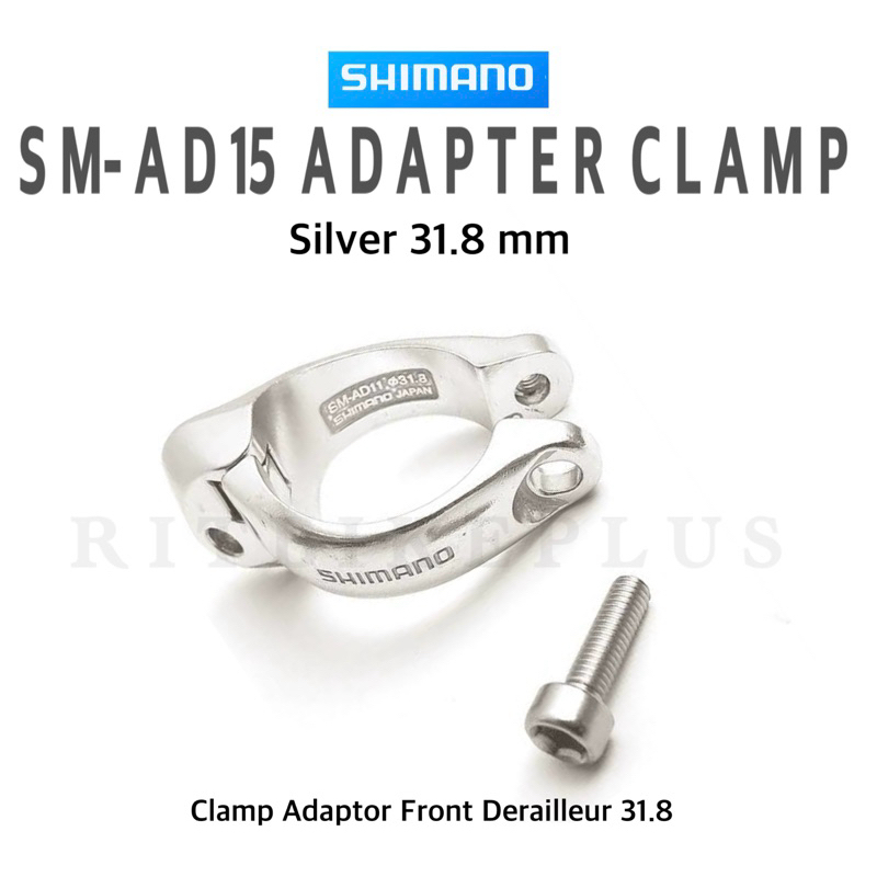 อแดปเตอร์แคล้มป์รัดสับจานเสือหมอบ, SM-AD15, 31.8 สีเงิน