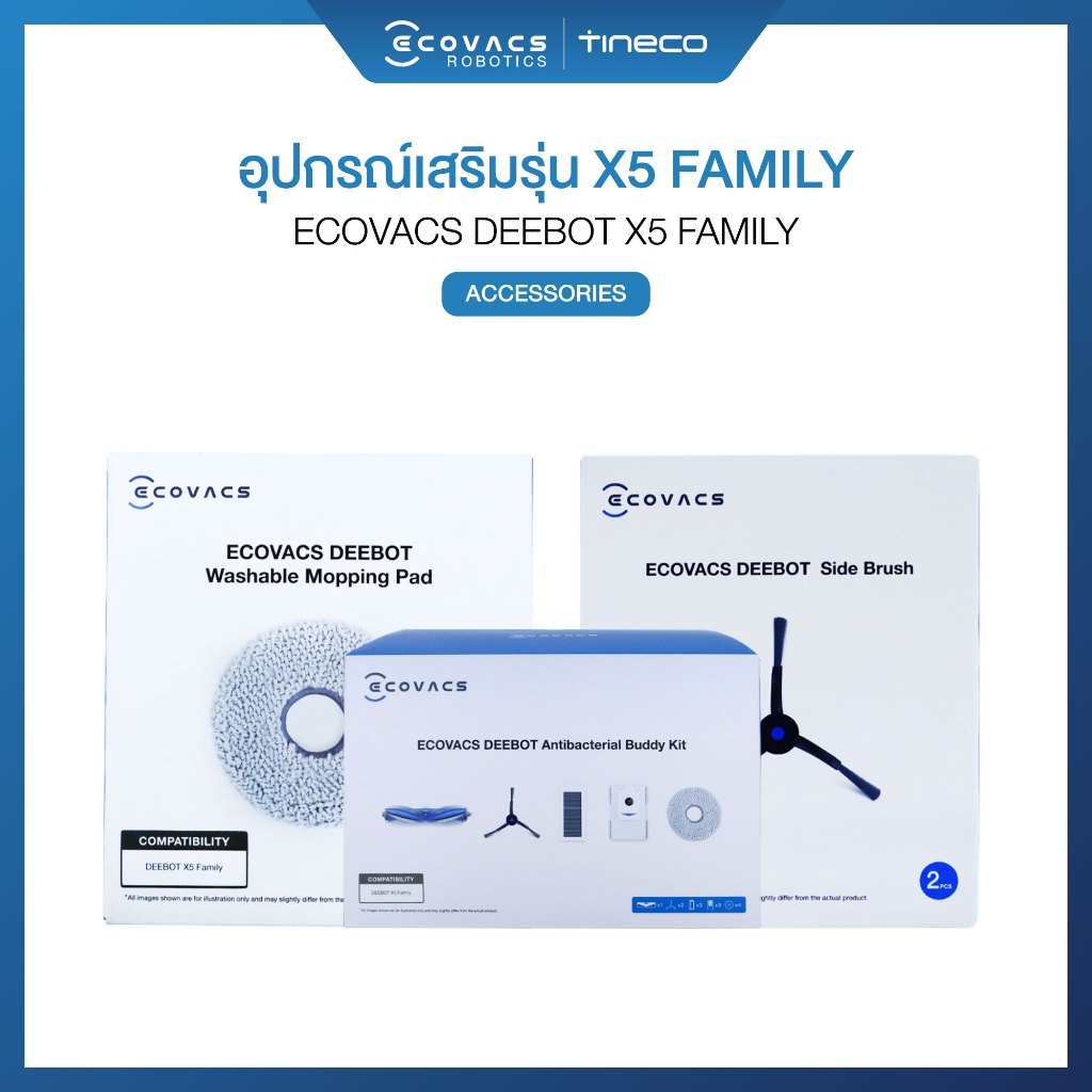 ECOVACS DEEBOT X5 PRO OMNI ACCESSORIES -  อุปกรณ์เสริมของรุ่น X5 PRO OMNI