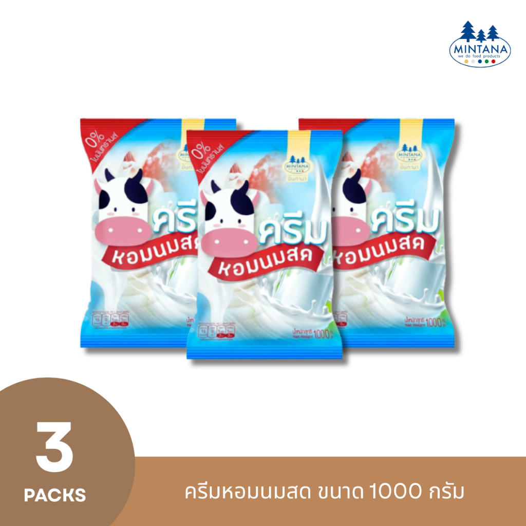 [แพ็คสุดคุ้ม] ครีมหอมนมสด ตรา B-Mix
