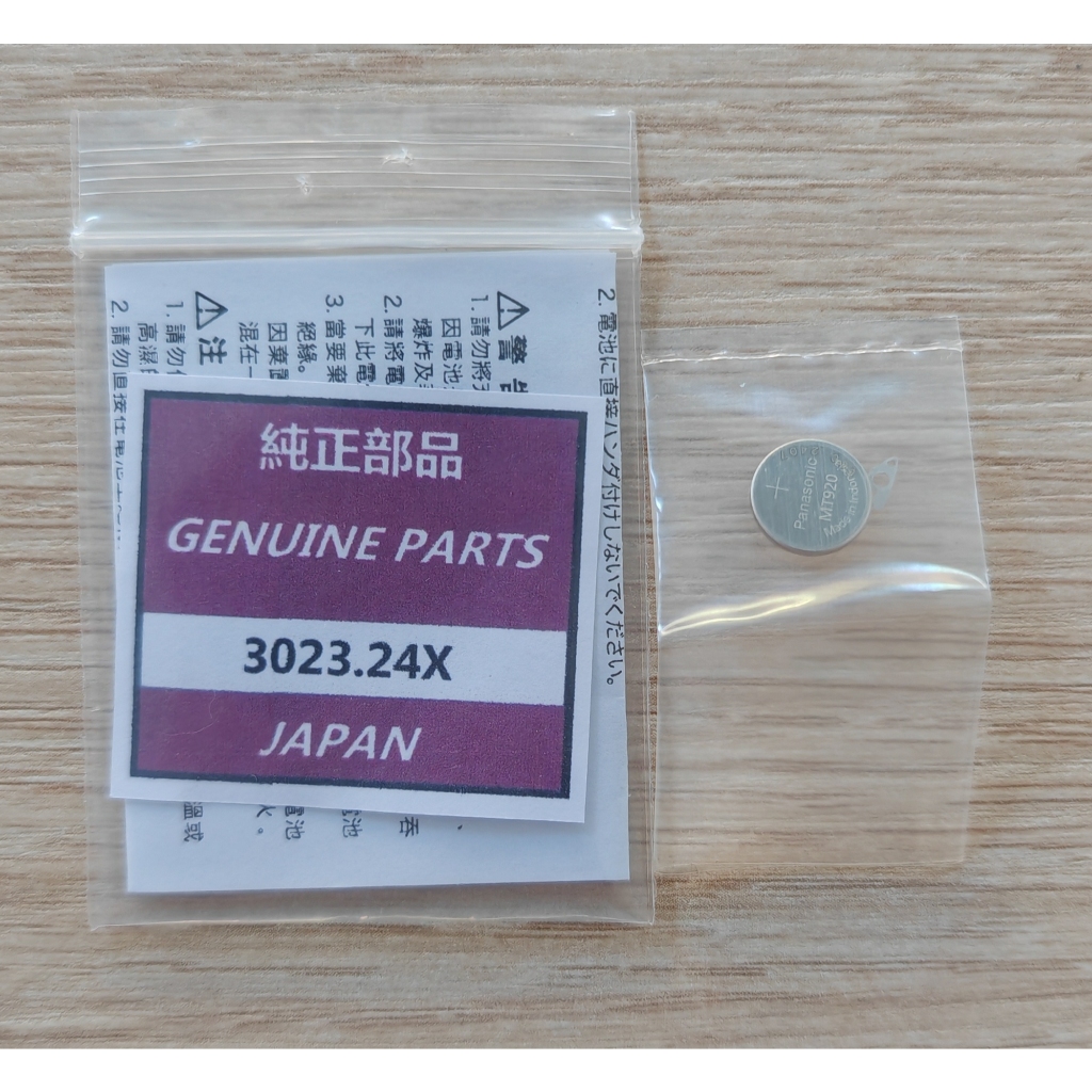 ถ่านนาฬิกา 3023 24X / 3023.24X 302324X For Seiko 5J21, 5J22, 5J32, 5S21 MT920 ของแท้ 100%