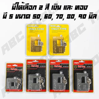 กุญแจกันตัด ระบบลูกปืน สีทอง สีเงิน 50-90 มม. ตรา CHAOYE เหล็กชุบ กันสนิม กันกัดกร่อน ล็อคประตู