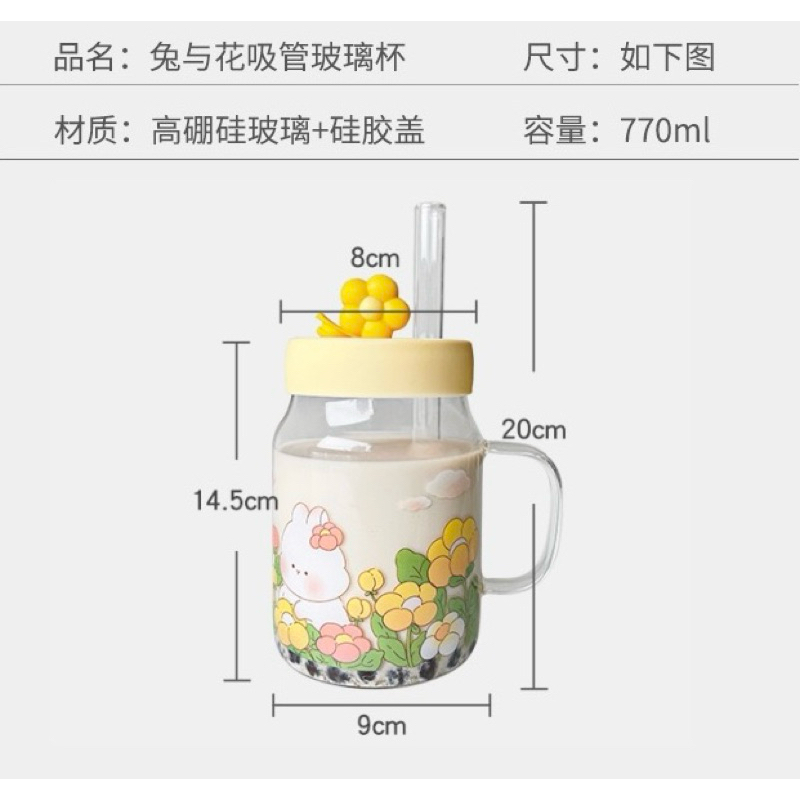 แก้วน้ำ แก้วใสมีหูจับใบใหญ่ ลายดอกไม้และน้องหมี 🐻 แก้วกาแฟ แถมหลอด‼️ - รูปที่ 7