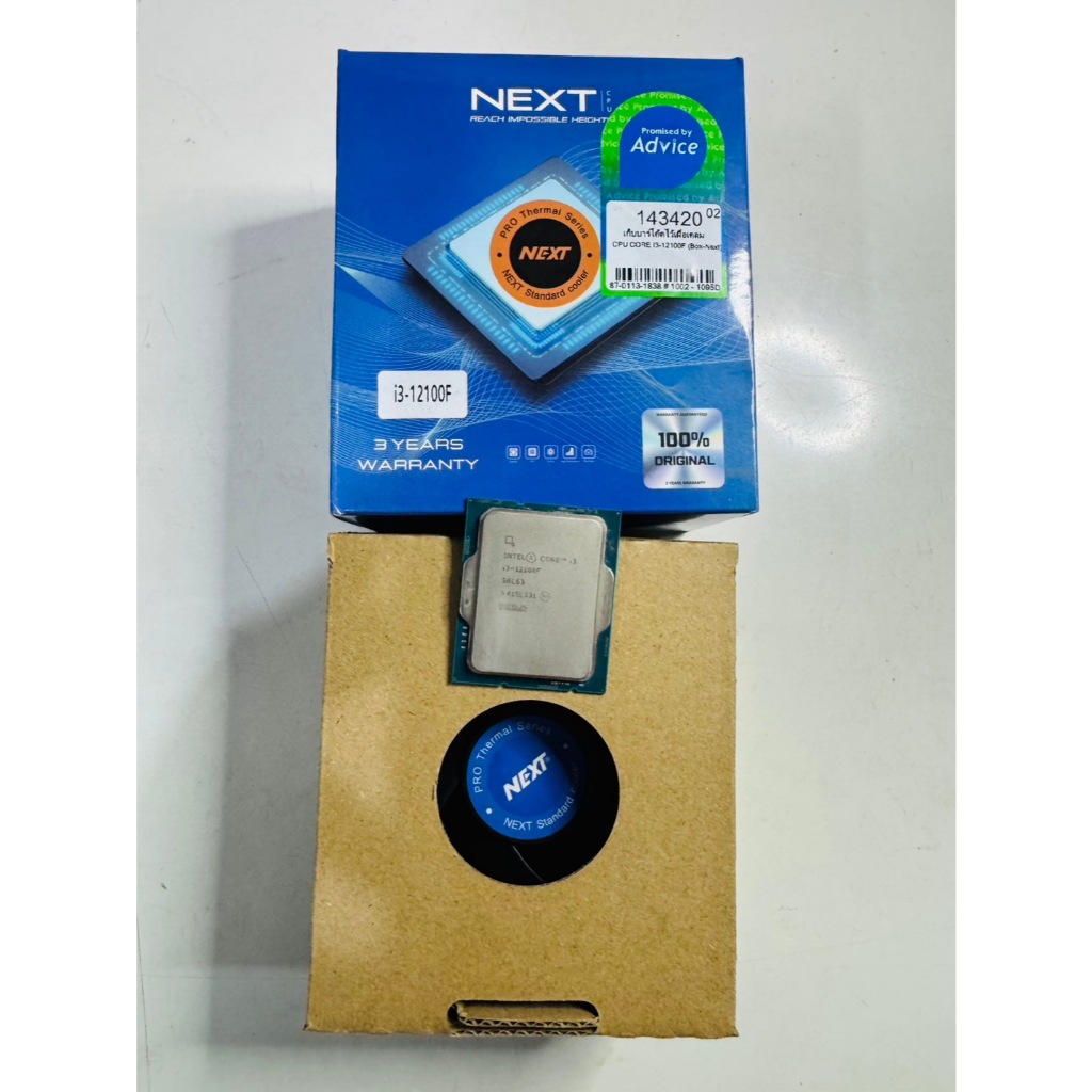 ขายCPUมือสอง INTEL CORE I3-12100F