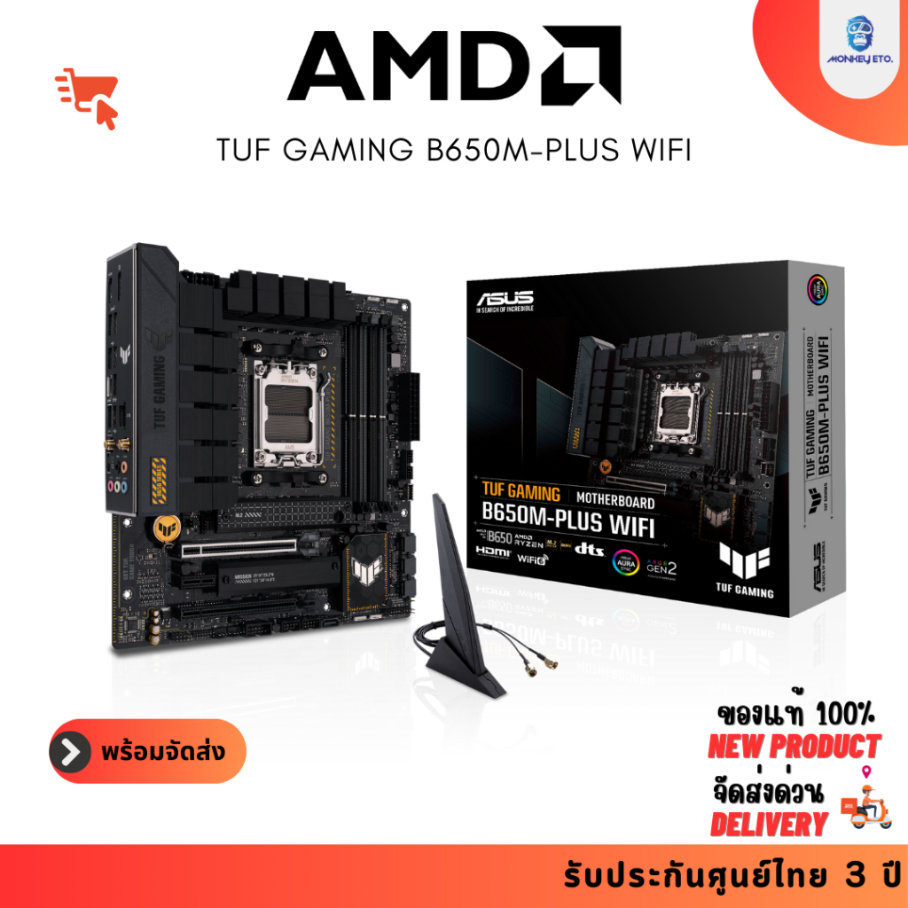 MAINBOARD AM5 TUF GAMING B650M-PLUS WIFI