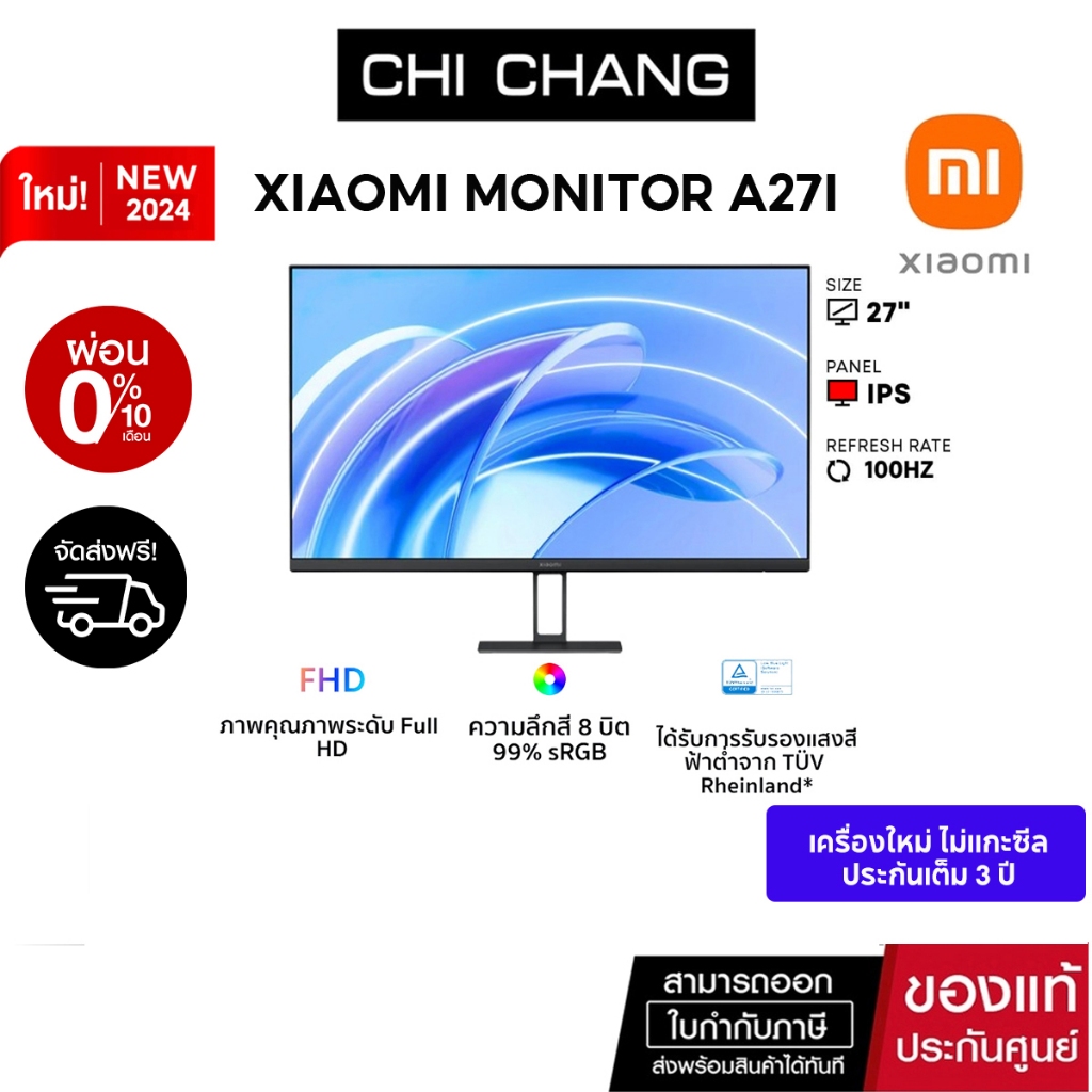 Xiaomi Mi Monitor A27i ความละเอียด FHD 100Hz จอคอม 27นิ้ว จอคอมทำงาน สีตรง sRGB จอคอมประกอบ จอคอมเล่