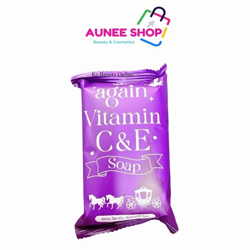 ส่งฟรี/มีไลฟ์ *สบู่เผือก อเกน วิตามิน ซี&อี โซป Again VITAMIN C&E SOAP