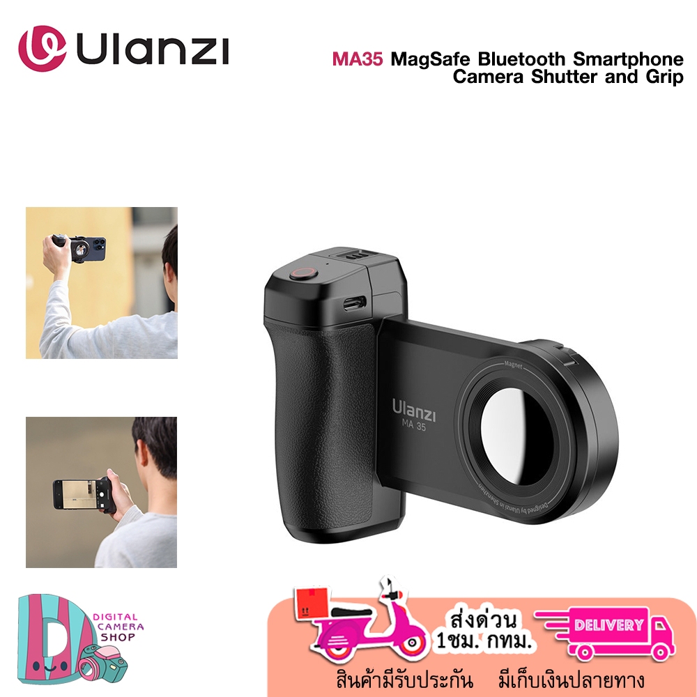 ULANZI MA35 Magnetic Smartphone Handle Grip SKU.M032GBB3