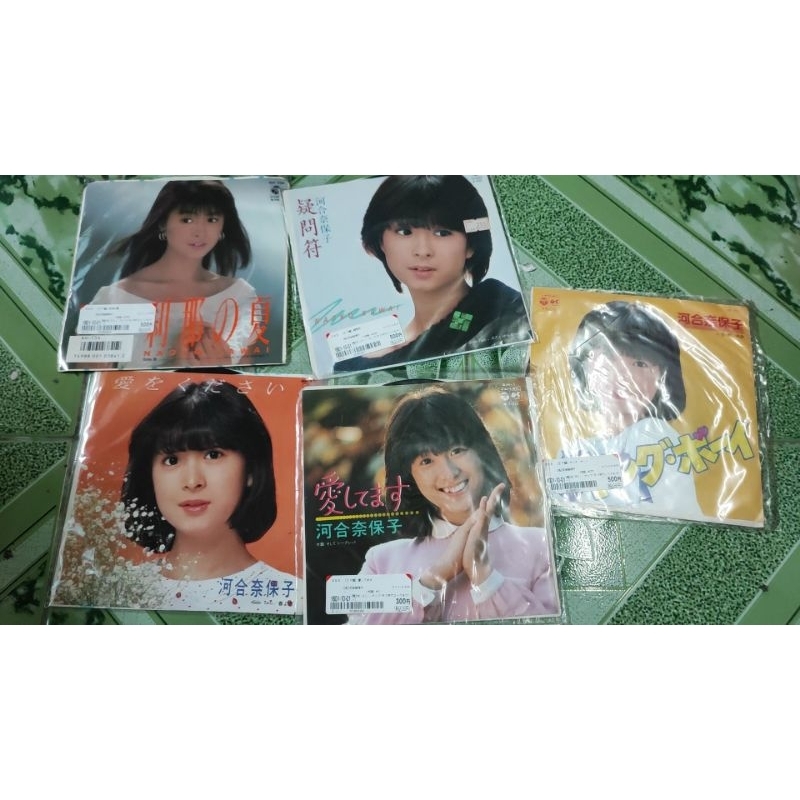 แผ่นเสียงขนาด7นิ้ว Naoko Kawai