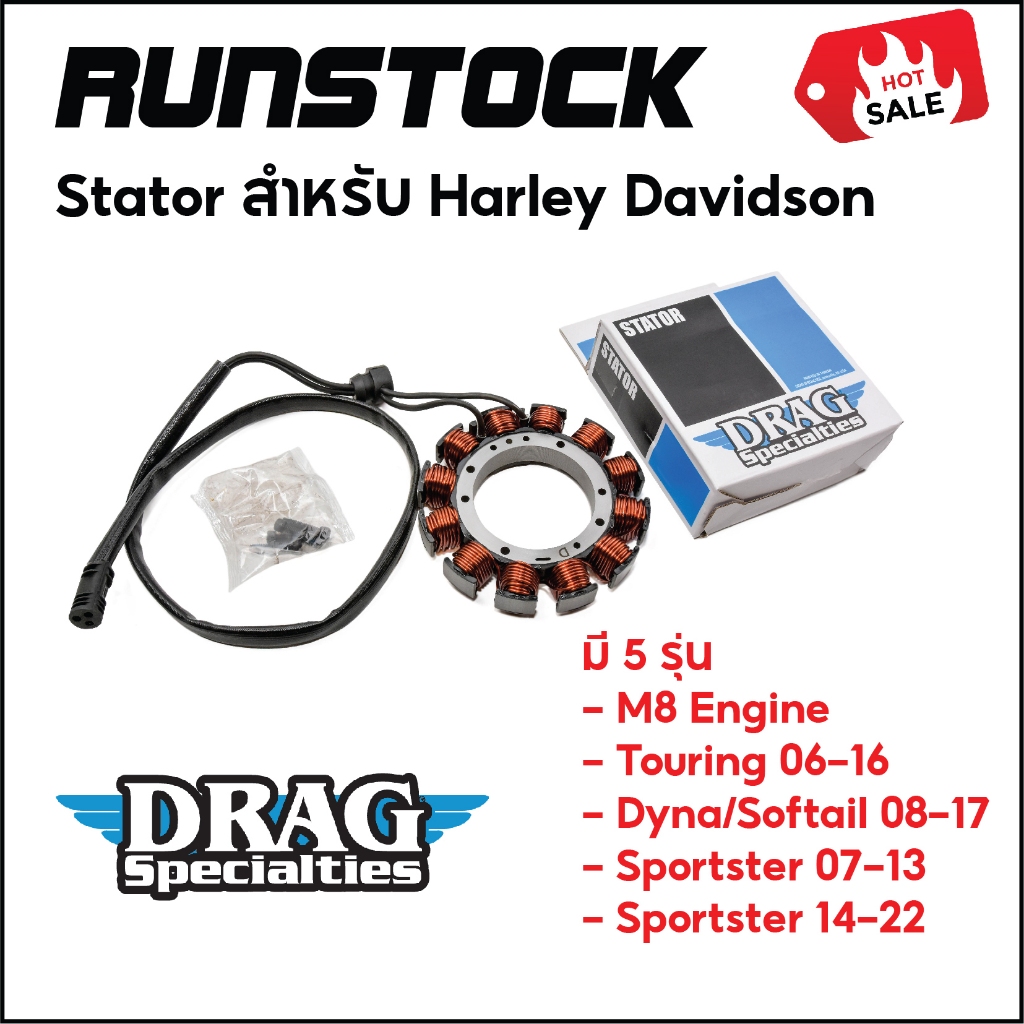 **ฟรีค่าจัดส่ง** ขดลวดแม่เหล็ก ฮาร์เล่ย์ DRAG – Stator สำหรับ Harley Davidson