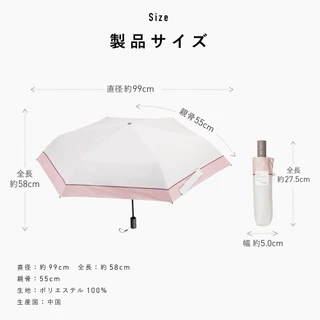 [Waterfront official brand store] Calu Auto UV block foldable umbrella 55cm