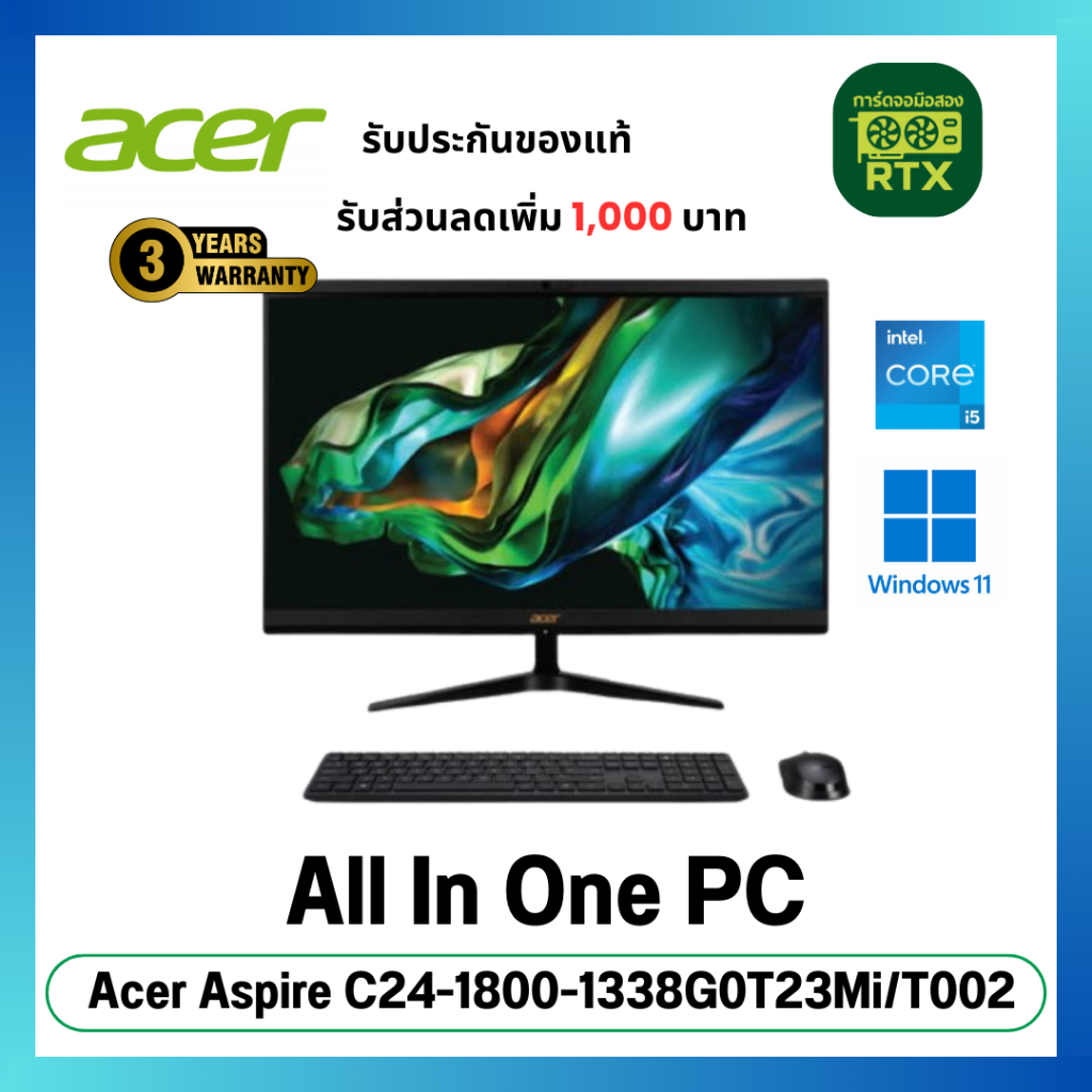 All In One PC Acer Aspire C24-1800-1338G0T23Mi/T002 (DQ.BKMST.002)