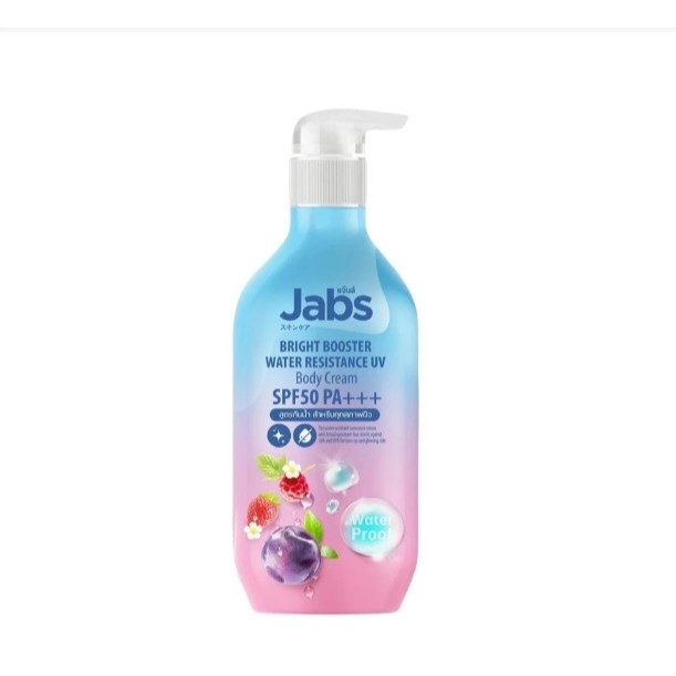 (แพ็คคู่) Jabs กันแดด แจ๊บส์  ไบรท์บูสเตอร์ ยูวี โพรเทคชั่น บอดี้โลชั่น SPF50 PA+++  ปริมาณ 450 มล. - รูปที่ 2