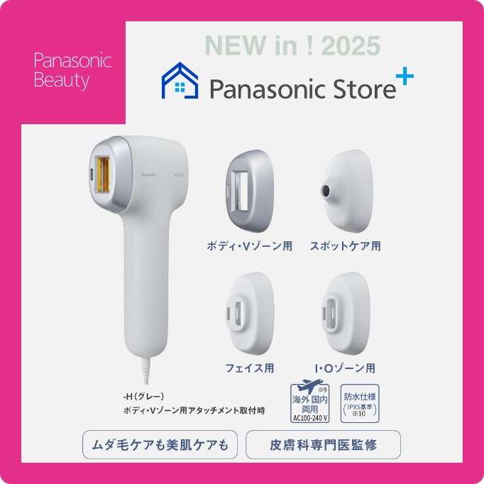 พร้อมส่ง🧚🏻‍♀️panasonic เลเซอร์กำจัดขน🧚🏻‍♀️รุ่น 2026 ปังมาก🎉IPL home use 🇯🇵สุดพรีเมียม 🎉มาแรงแห่งยุค 