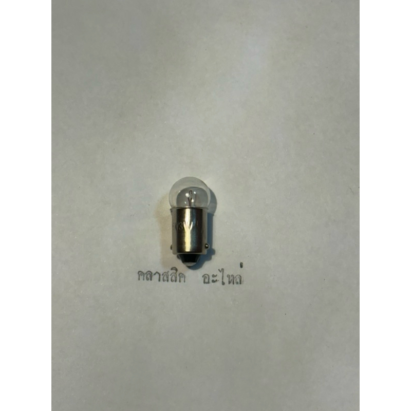 หลอดไฟเรือนไมล์เขี้ยว หลอดไฟหน้าปัด หลอดไฟหรี่ ไฟเกียร์ มอเตอร์ไซค์ 6vและ12v